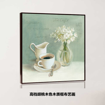 
                                        云图 墙画现代简约静物挂画饭厅咖啡厅壁画中式餐厅装饰画 A 画面 50*50(黑色框)                