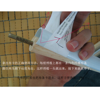 正品 立式实木十字绣架 绣架专卖 可调节 中号/大号/特大号可选 绣花架 厂家直销 大号绣架(原木色版)