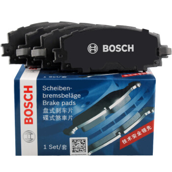 博世（BOSCH）刹车片后片 0986AB2589/0986T11099（大众高尔夫掀背车1.4i等 以车型匹配结果为准）厂商直送