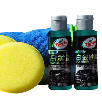 龟牌（Turtlewax）G-410KT1 白金镀膜套装（新老包装随机）