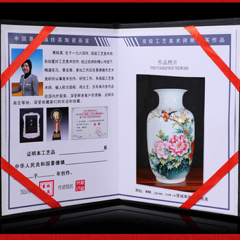 
                                        一米丫丫丫 景德镇粉彩陶瓷花瓶 手绘瓷器花瓶 现代时尚装饰摆件工艺品礼品摆件 花开富贵                