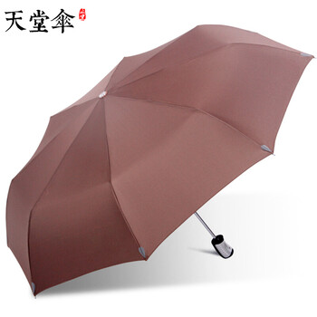 
                                        
                                        天堂伞一甩干素色全自动晴雨伞 男士商务折叠遮阳伞防紫外线太阳伞3331e 咖啡色                