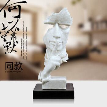 
                                        凡想 时尚创意新房家居饰品抽象客厅玄关艺术品摆件欧式人物雕塑摆设品 砂岩款 小号                