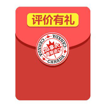 评价有礼(勿拍,联系客服领取)