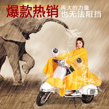 
                                        雨衣男女雨披电动车摩托车加大雨衣单人加厚时尚透明大帽檐雨披双帽檐雨披双面罩加大雨衣 双面罩水晶雪花蓝                