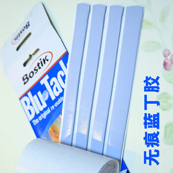 蘇姑娘蓝丁胶照片墙专用蓝丁胶神奇固定蓝丁胶 进口蓝丁胶75克5包