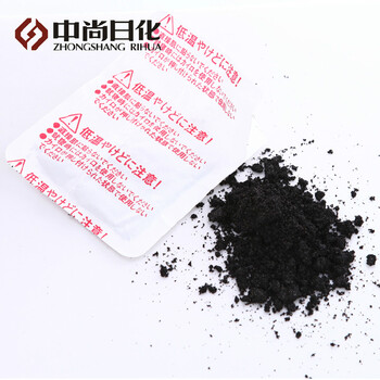 中尚暖贴大号活力元气保暖贴暖宝宝暖贴宝宝贴发热帖煖宝贴暖贴