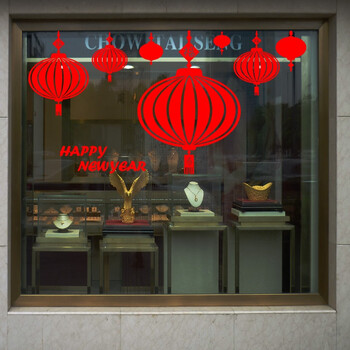 
                                        居梦坞 大红灯笼 2019年新年快乐春节店铺玻璃橱窗布置装饰贴画墙贴纸圣诞感恩节元旦春节新年会 红色 可贴2米左右                