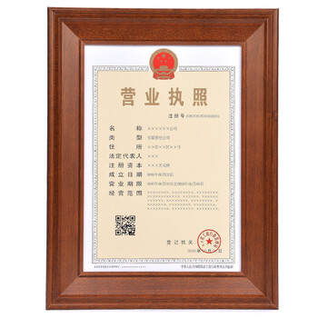 
                                        岱岳 欧式实木大相框24 28 30 36寸4k8开A3证书框挂墙海报拼图画框 咖啡色 B4(25X36.4CM)挂墙                