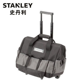 史丹利（STANLEY）多功能拉杆工具包结实耐用工业级 拉杆工具包93-328-23