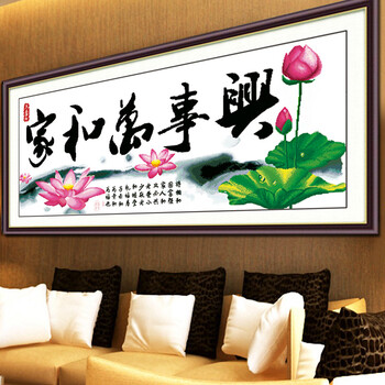 
                                        摩梭情精准印花十字绣新款客厅荷花系列家和万事兴幽香荷韵 1.7米 生态棉线                
