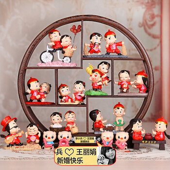 吉善缘家居 情人节礼物 婚庆礼品 婚房装饰 婚庆娃娃博古架 创意家居饰品工艺品0049  阿二情史 10款