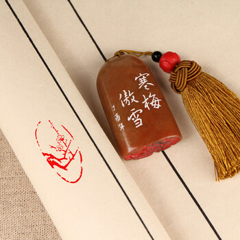 一刀印阁 成品闲章【梅花图】藏书法书画姓名毛笔国画引首押尾定制