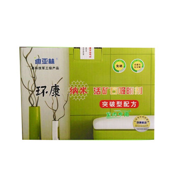 
                                        迪亚林除甲醛喷雾剂新房装修除味活性炭包甲醛清除剂强力型光触媒除甲醛新车除味90平米                