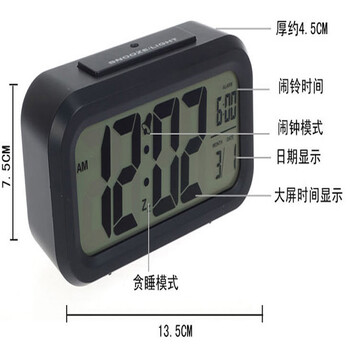 
                                        红兔子 聪明光感应钟 LCD闹钟 懒人静音大屏幕数字钟 智能懒人学生电子闹钟                