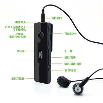 领夹式蓝牙耳机 双耳 带显示屏支持mp3 FM三星小米苹果通用 标配