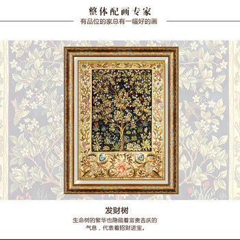 客厅装饰画美式欧式餐厅竖版壁画墙画挂画 单联玄关装饰画 发财树 A 55*70
