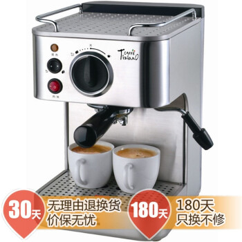 灿坤(EUPA)TSK-1819A高压泵浦式咖啡机