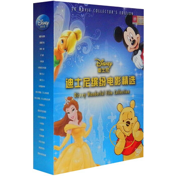 迪士尼动画片缤纷电影精选(2) 中英语卡通励志