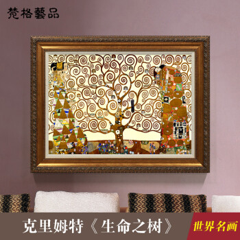 梵格 高档客厅装饰画美式挂画有框画玄关画欧式壁画餐厅墙画油画 香槟vck011 105*80cm