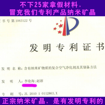 沧海新车必备 汽车除味除甲醛去味汽车用活性炭包竹炭包除味剂