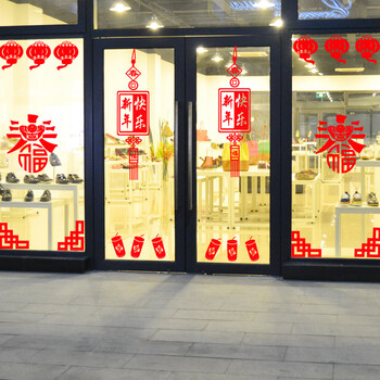 
                                        居梦坞 新年贴纸 窗花剪纸春节店铺装饰贴喜庆玻璃门窗贴年货福字中国结 双门双橱窗                