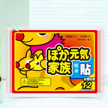 艾野 暖宝宝贴暖贴发热贴大贴暖宫贴暖身贴 12小时(100片装)