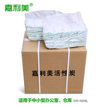 嘉利美中小型仓库办公室专用200-800平方专用装修除甲醛活性炭包 200-300平米(200包)