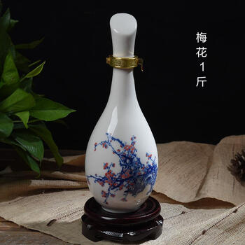 景德镇陶瓷酒坛泡酒酒瓶子1斤装酒具骨瓷酒瓶 梅花1斤