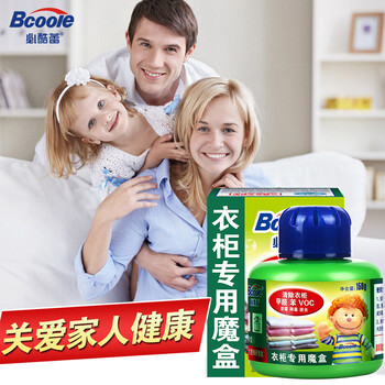 必酷蕾衣柜专用魔盒 除味剂 去除异味霉味防霉防潮除湿干燥剂杀菌 衣柜魔盒(三盒特惠装)