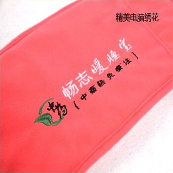 碳纤维电热腰带多功能护腰带 电热保暖暖腰暖腹电暖宝 USB护腰带 USB电热腰带 米白色