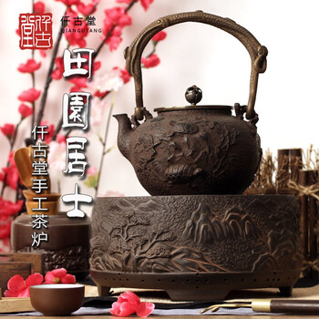 【仟古堂】台湾老岩泥电陶炉铁壶专用煮茶炉电磁茶炉电风炉茶炉 田园居士