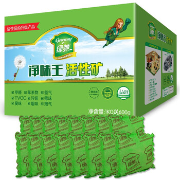 
                                        
                                                            绿驰 1600g净味王新房装修家具汽车甲醛清除剂 去除甲醛苯除油漆味竹炭活性炭碳包强力型金装                