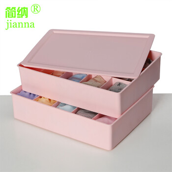 简纳 收纳盒塑料文胸内衣收纳盒内裤袜子收纳盒储物整理箱 覆膜橙色向日葵 1格+10格+15格