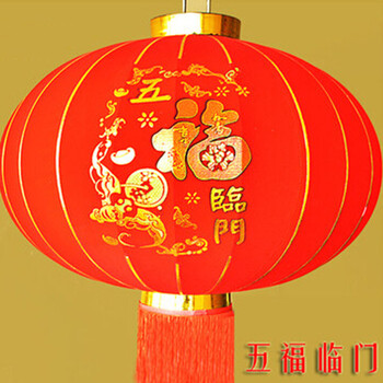 俊艺灯笼大灯笼红灯笼喜庆大红灯笼 大门阳台带电灯笼庆结喜春节新年乔迁喜庆灯笼 五福临门 五福临门60#2米电源线