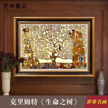 梵格 高档客厅装饰画美式挂画有框画玄关画欧式壁画餐厅墙画油画 香槟vck011 105*80cm