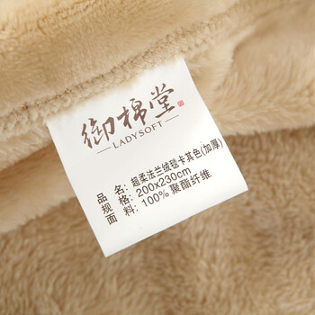 
                                                            【御棉堂】法兰绒加厚毛毯 素色毯子 珊瑚绒毯毛毯 盖毯 毛巾被公司团购采购送礼 卡其(超厚云貂绒) 230*240cm单层加厚                