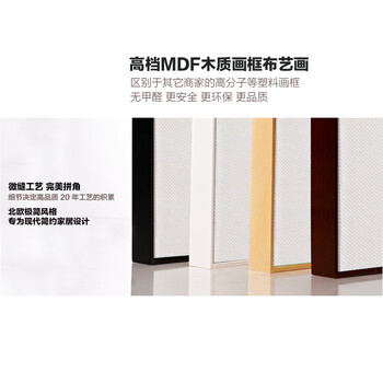 
                                        云图 现代简约客厅装饰画墙画挂画有框画背景墙画 港湾风景装饰画 一套ABC画面 50*50(黑色框)                