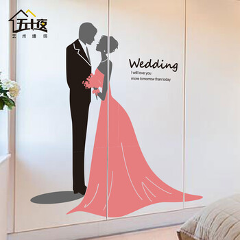 五十夜结婚照婚纱温馨婚庆婚房卧室床头墙贴纸  客厅沙发背景墙装饰贴纸 黑+深灰+粉红 大