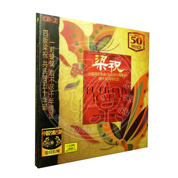 中唱中国经典作品国家一级演奏家大提琴张莹莹