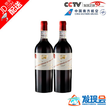 北京广天合酒类专营店