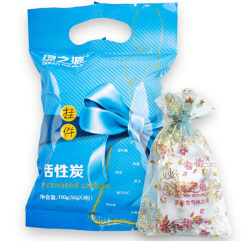 
                                        绿之源 50~60㎡新房装修除甲醛除味活性炭检测治理套餐 碳包炭包 Z-0379                