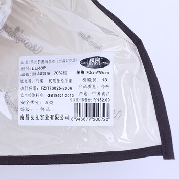 
                                        
                                                            良良（liangliang） 孕妇护腰哺乳枕婴儿喂奶枕(竹碳U形款)70*55*8cm 沙茶色【麻棉枕套 四季通用】                