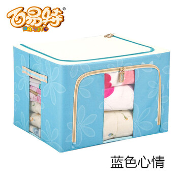 
                                        百易特 牛津布特大号有盖收纳箱收纳盒 衣服杂物整理储物箱100L 橙色2只装                