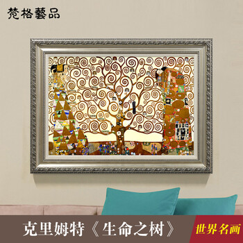 梵格 高档客厅装饰画美式挂画有框画玄关画欧式壁画餐厅墙画油画 香槟vck011 105*80cm