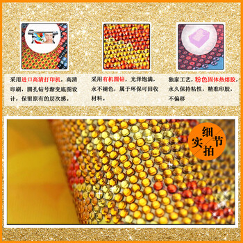 印花3D十字绣客厅新款系列大画 5D钻石绣贴钻画花开富贵金孔雀 150x64 满钻 Z317