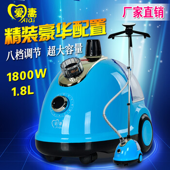 爱妻八档蒸汽挂烫机家用电熨斗便携手持烫衣服熨烫机 浅蓝色