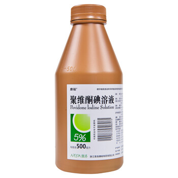 康裕 聚维酮碘溶液500ml