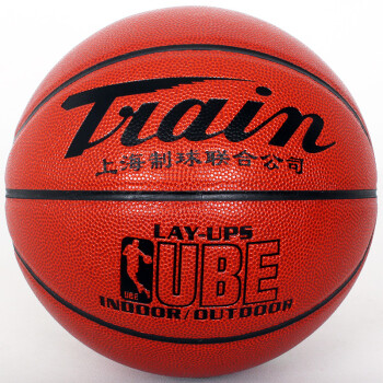 火车头篮球 ZK超细纤维 手感柔软防滑耐磨 室内室外水泥地蓝球 7126
