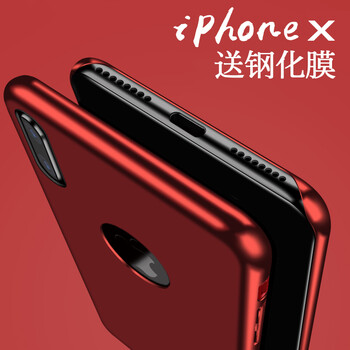 苹果X手机壳iPhonex手机壳 - 惠券直播 - 一起惠